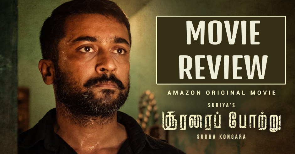 Soorarai Pottru Movie Review in English